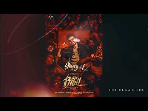 BIGIL RAP - Extended | Spatial Audio | An A.R.Rahman Musical | Bigilu Bigilu Bigulae | BIKE RIDE RAP