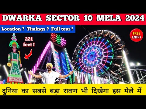 Dwarka sector 10 mela 2024 - dwarka mela 2024 dwarka sector 10 ramlila 2024 Dwarka ramlila 2024