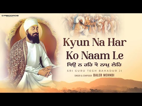 Kyun Na Har Ko Naam Le | Daler Mehndi | Full Video with Meanings | New Shabad 2024 DRecords