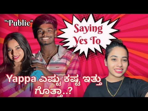 Saying Yes To ಚೂರಿ..ಹೇಗಿದೆ ವಿಡಿಯೋ ನೀವೇ ನೋಡಿ ..😱 @SannuMunnu #vlog  #sayingyes #comedy #public