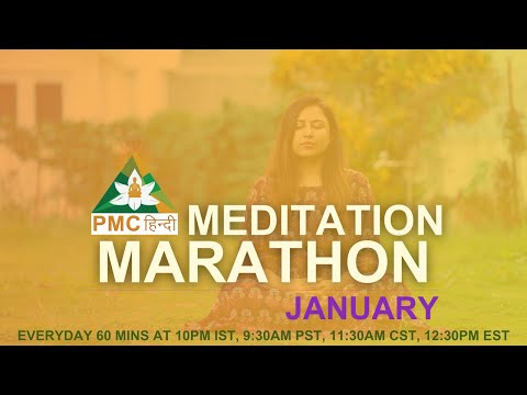 Day 20 | PMC Hindi Meditation Marathon | 10 January 2025