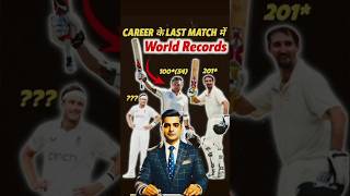 Unbelievable Records Made in Farewell Matches by Cricket Legends! #cricketreporter #sports #shorts