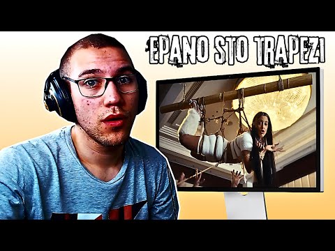 Reacting To Marina Satti - EPANO STO TRAPEZI (Official Music Video)SHE SAID THE TRUTH!!!