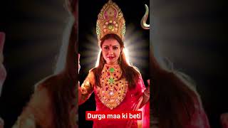 ♥️Maadurga#maaambey #❤durga ma ki beti#shortsvideo🤚🔔