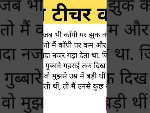 short stories in hindi story 🤯💥 #shortsfeed #stories #story #kahani #kahaniya #shortsvideo #shorts