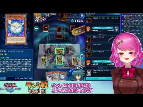 土下座ゲーム!?レガシーオブザデュエリスト【暁 玲那 切り抜き】 What is Legacy of the Duelist?