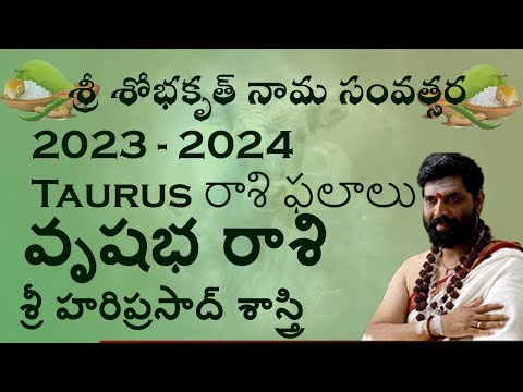 Ugadi rasiphalalu - Vrishabha rasi - 2023