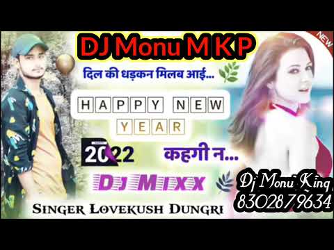 दिल की धड़कन मिलब आई Happy New Year || Song 2022  कहेगी न DJ Mixx LoveKush dungri || meenahiktokvido