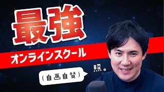 【コスパ最強！ラインナップ最強！】オンラインスクール「キノカレッジ」でもっと活躍できる人材になれるロードマップ公開