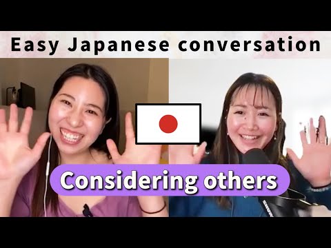 【Easy Japanese conversation】with a friend