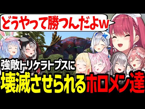 【面白まとめ】マリン視点で見るホロARK初日が面白すぎたｗ【宝鐘マリン/兎田ぺこら/白銀ノエル/博衣こより/沙花叉クロヱ/音乃瀬奏/ホロライブ切り抜き/ホロARK】