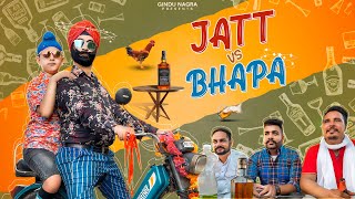 Jatt V/s Bhapa •Gindu Nagra •Kittu Zaildar • Best Short Film 2022 •