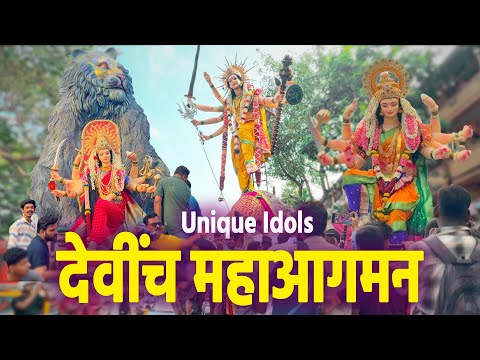 बघा देवीची सजावट कशी केली जाते❤ | Maha Aagman 2024 | Mumbai Devi Aagman 2024 | Navratri Festival