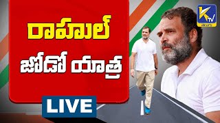 LIVE: Bharat Jodo Yatra | Shegaon to Jalgaon Jamod | Buldhana | Maharashtra | Ktv Telugu