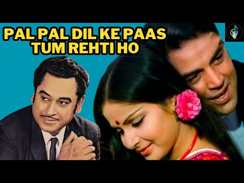 Old is Gold 💖 Super Hit Songs Kishore Kumar | Pal Pal Dil Ke Paas Karaoke version #ganokidhun