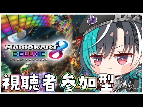 【マリカ8DX】参加型！！！絶対に勝つ！！！！！【  #輪堂千速 / #hololivedev_is  #FLOWGLOW 】