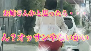 《面白い動画おかまちゃん編》