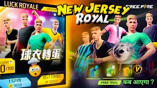 Jersey Royale Return Date Confirm / Jersey Royale Kab Aayega/ Evo Bundle Return /New Event Free Fire