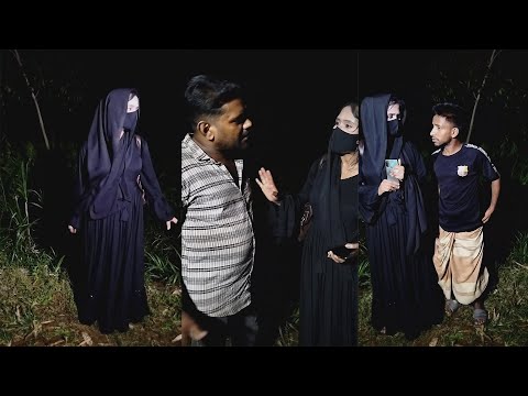 টাকা দিয়ে মেয়েটিকে বাসায় নিতে চাইলো অতঃপর যা ঘটলো | Mb tv