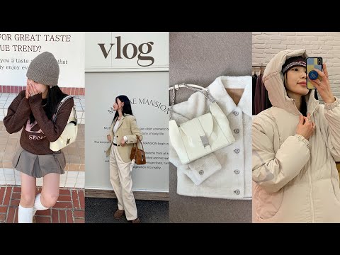 vlog✴︎ 싸늘하다..찬바람이 날아와 가슴에 꽂힌다❄️ 겨울템 쇼핑. 미스치프 패딩머플러. 이이에 가방. 온앤온. 성수나들이. 직장인 일상브이로그. 데일리룩