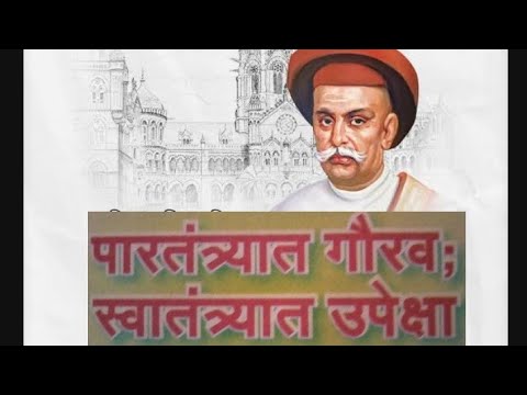 पारतंत्र्यात गौरव स्वातंत्र्यात उपेक्षाnana shankar sheth punyatithi#marathi #nanashankarsheth