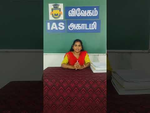 VEVEAHAM IAS ACADEMY - TNPSC GROUP 4 - OUR STUDENT SPEECH (vimala)