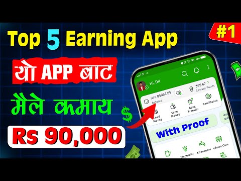 Top 5 Earning App In Nepal |✅माेबाइल बाटै Rs 90,000 Received | Online Earning | eSewa Earning App