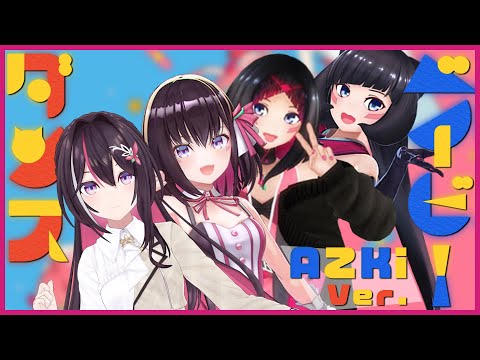 清楚かわいい！あずきちが歌う『ベイビーダンス』【AZKi/切り抜き/ホロライブ/0期生】