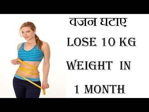 Diet Plan at Home | New Diet Plan | Diet Plan for Weight Loss | Diet Plan to Lose Weight