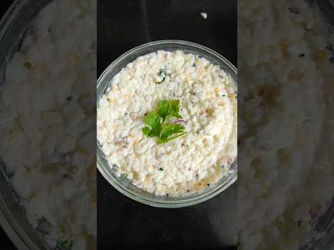 அவல் தயிர் சாதம்😋|Poha Curd Rice Recipe 😋#healthybreakfastrecipe #healthydinnerrecipe #shortsvideo