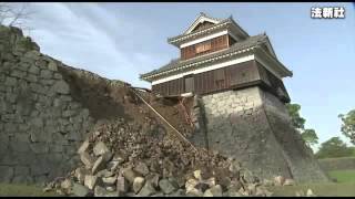 古蹟浩劫 千年阿蘇神社震垮--蘋果日報20160417