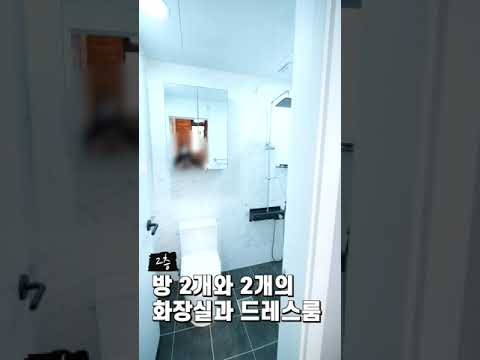 숲조망권의 경기도 광주 타운하우스 1분만에 살펴보기