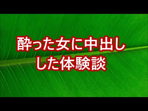 出張中の新幹線で/数学