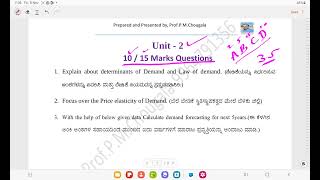 B.A - 1st Sem. SEP | Most Important Questions | Micro Economics | Sukshma Arthashyastra DSC- 1