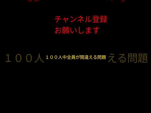 チャンネル登録お願いします