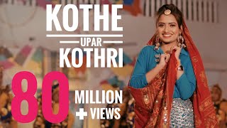 Ruchika Jangid | Kothe Upar Kothri | Cover Folk Song  | Haryanvi Song