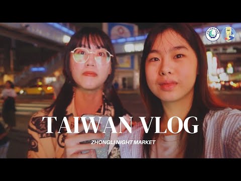 【正片】美食Vlog – 探索中壢夜市美食