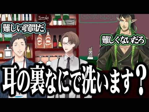 【雑キープ】加賀美ハヤトが出した話題で思いがけず盛り上がってしまう三人ｗｗｗ【切り抜き/にじさんじ】