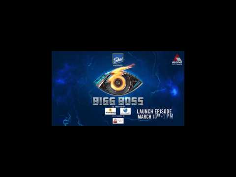 Bigg Boss Malayalam season 6 Grand launch 🥳🥳#biggboss#season6  #shortvideo #viral #trendingshorts