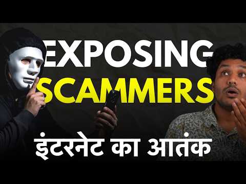 5 Scams That Can Destroy You - भारत का सबसे बड़ा घोटाला ⚠️😱