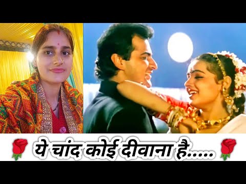 Yeh chand koi deewana hai II Alka Yagnik & Kumar sanu II Chhupa Rushtam 2001 #hindisong #filmigaane