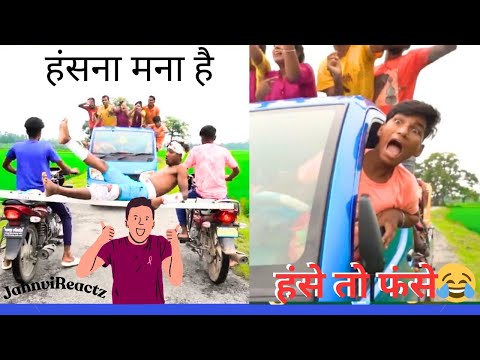 कॉमेडी का धमाका |Top new comedy, funny video 2024 jahnvi reactz हंसते हंसते हुए लोटपोट