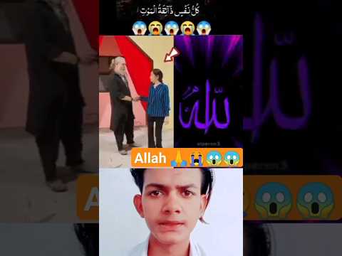 Budha ladki Allah Akbar 😱 reaction motivation #reactionvideo #motivation #trending