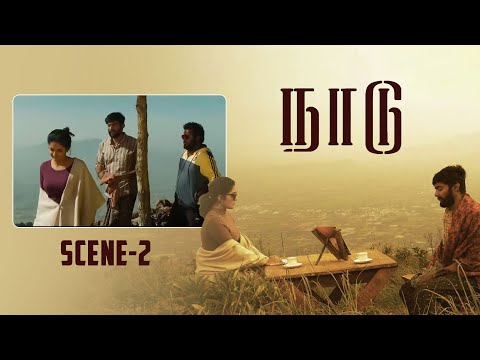 Naadu - Tamil Movie Scene 2 | Tharshan | Mahima Nambiar | C.Sathya | M.Saravanan | MSK Movies