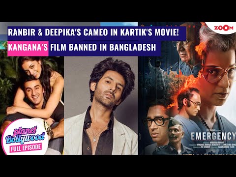 Kangana's 'Emergency' BANNED in Bangladesh! | Ranbir-Deepika to REUNITE for Kartik's film Cameo?