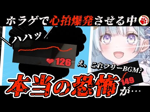 「え、これ著作権大丈夫？」本当の恐怖に心拍爆発させる天羽衣（※大丈夫です）【VTuber 切り抜き 天羽衣/ななしいんく】#娘の部屋 #ホラゲー