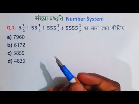 Important Maths Questions for All Exam || Number System Important Questions || Sankhya Paddhati ||