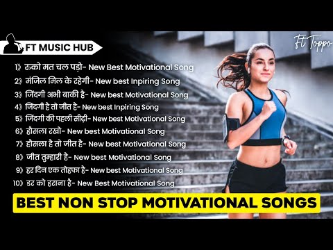 Non Stop Motivational Songs | Best Motivational Songs | New Motivation Songs | Ft Music Hub