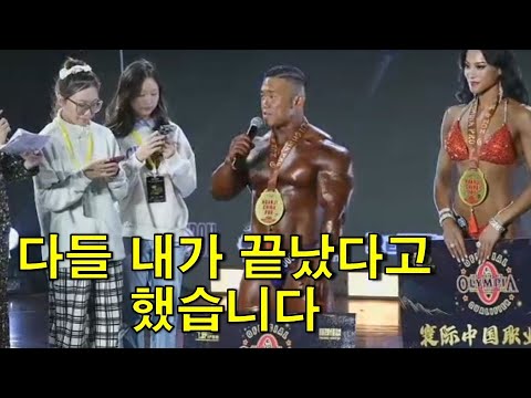 영어 패치도 완벽한 'Yeop'이 형의 우승 소감