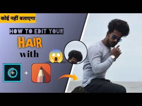 how to edit  HAIR 2 secret way 😲 | hair editing - G monster edits #hairediting #Gmonsteredits